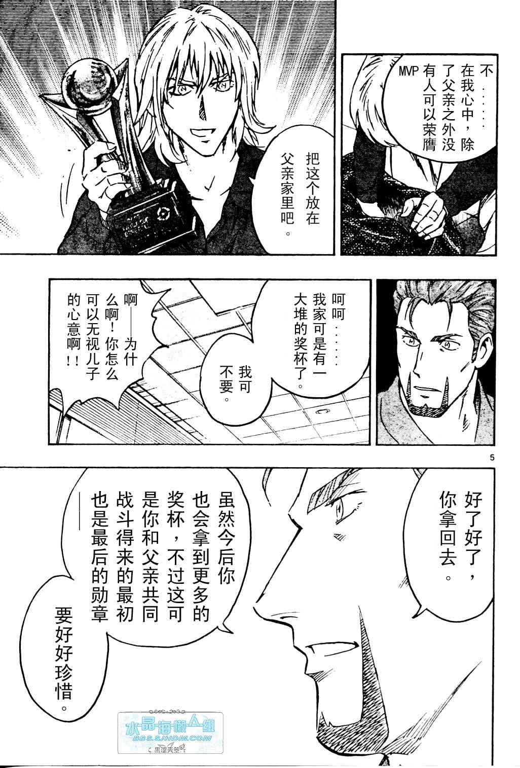 第65卷 第149页