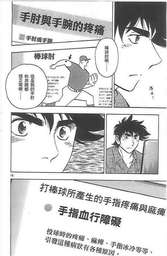 第72卷 第22页