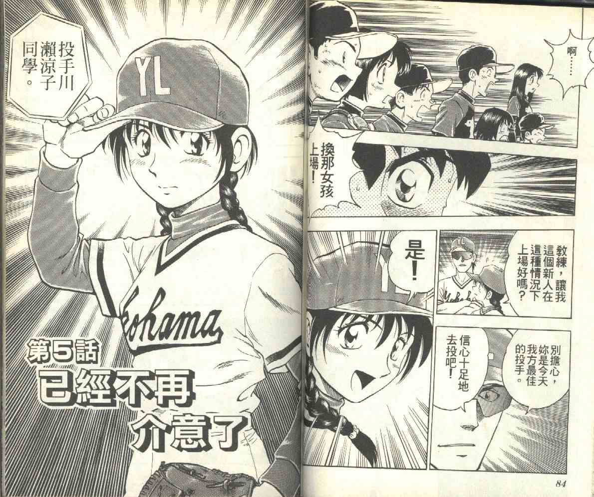 第13卷 第42页