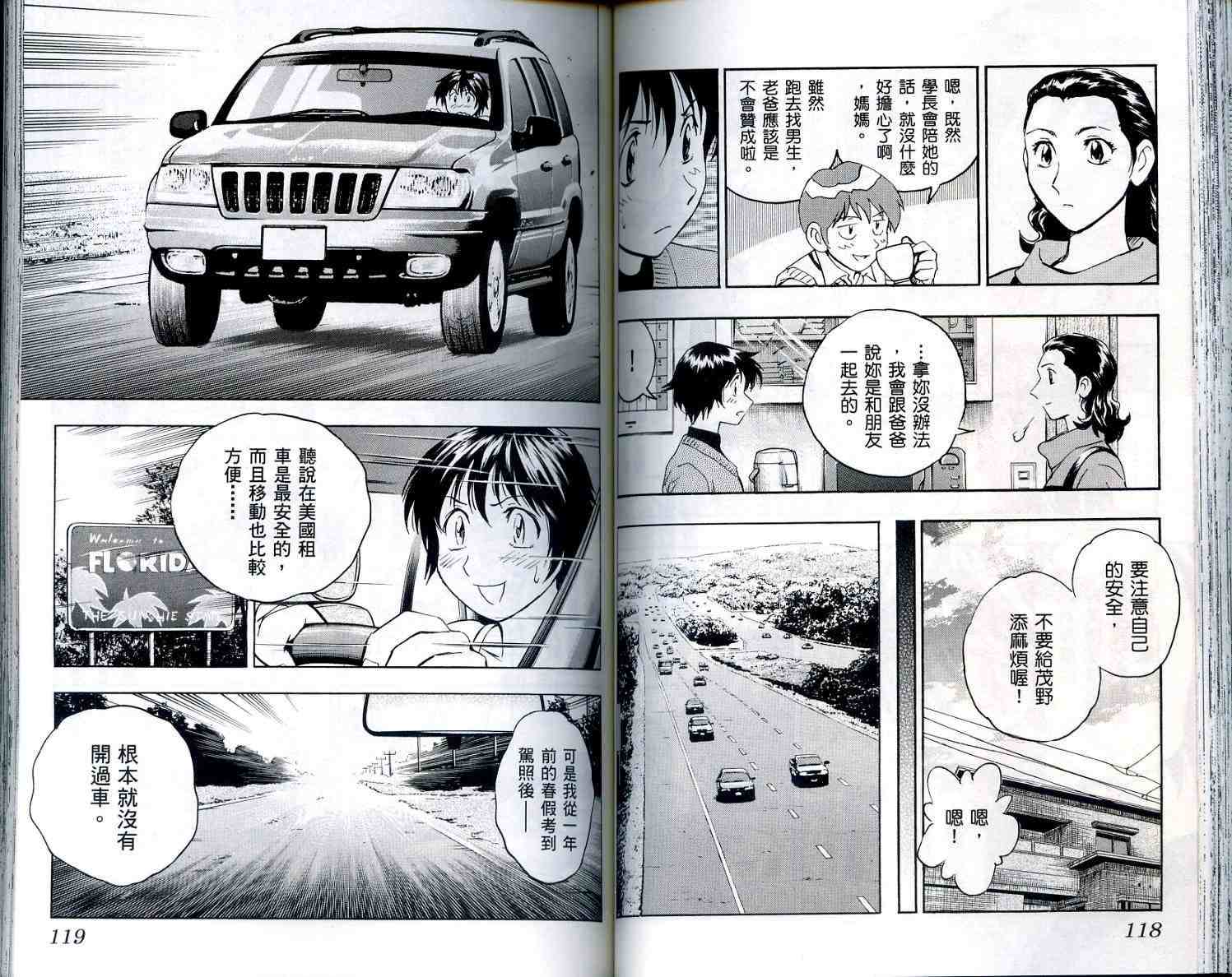 第56卷 第60页