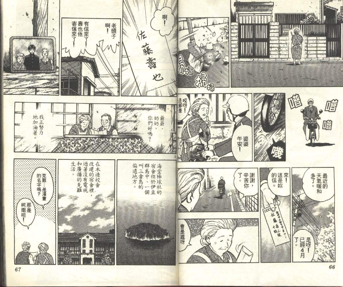 第25卷 第33页