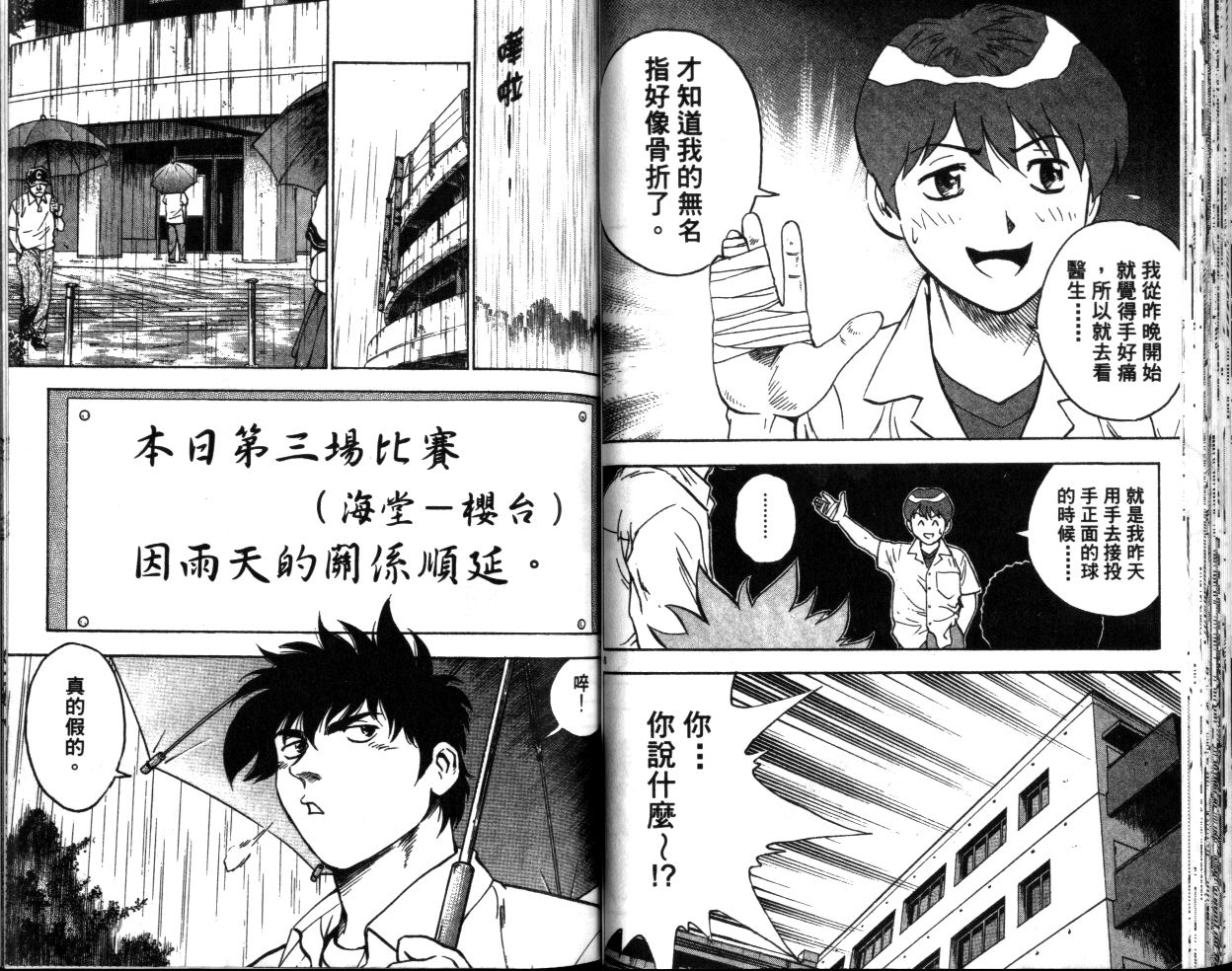 第40卷 第34页