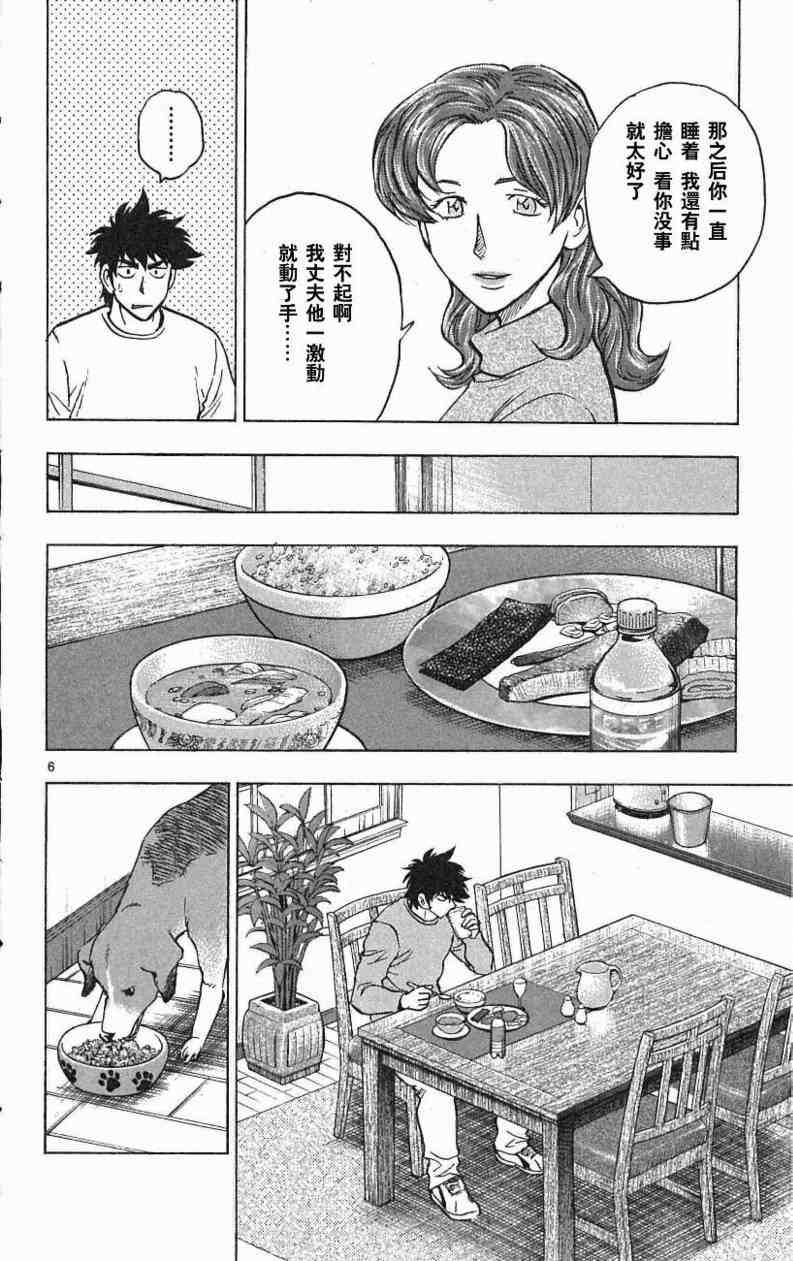第67卷 第134页