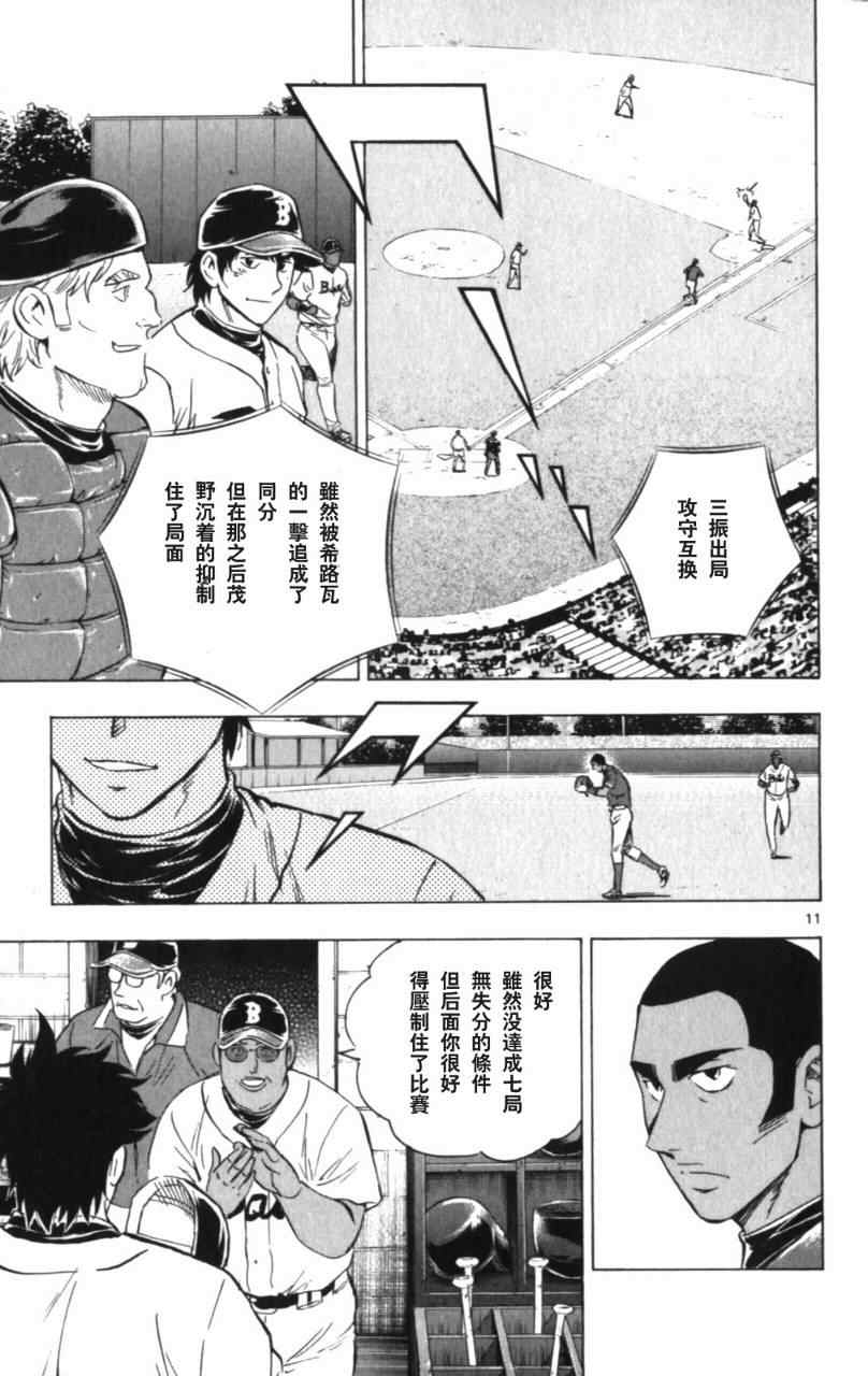 第68卷 第52页