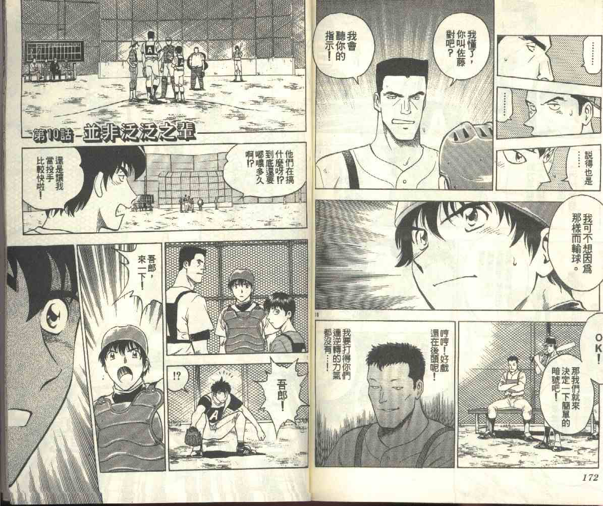 第22卷 第88页