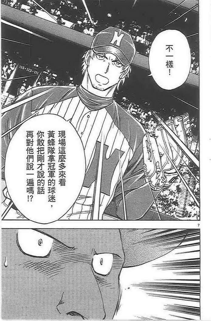 第72卷 第155页