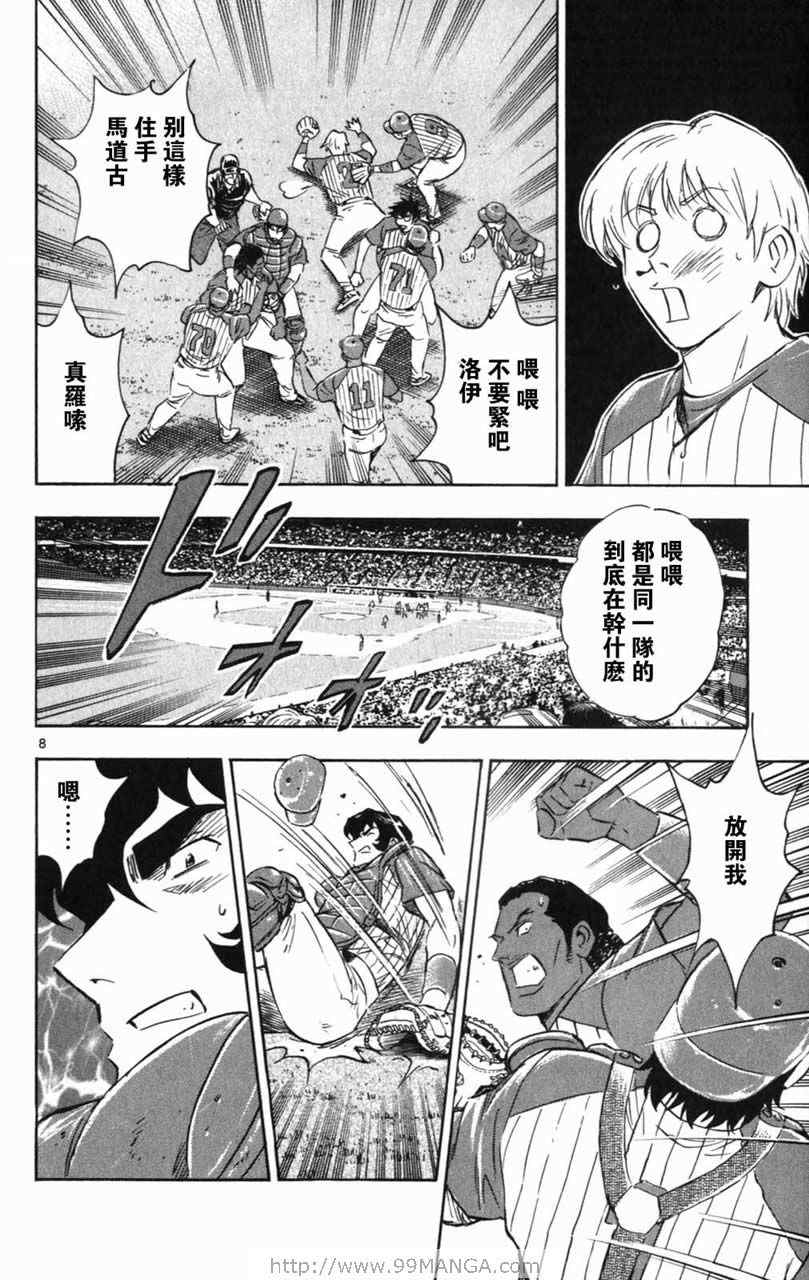 第70卷 第121页
