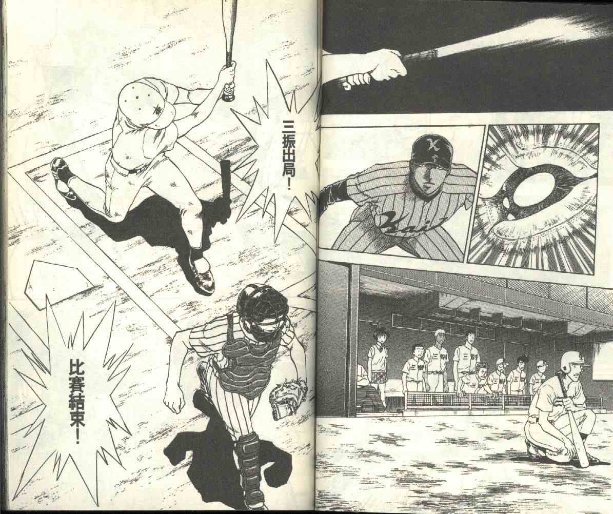 第21卷 第45页