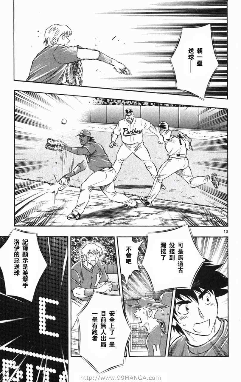 第70卷 第181页
