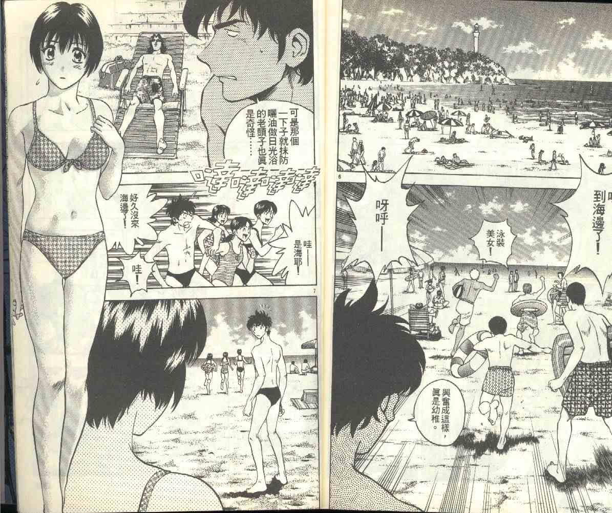 第21卷 第91页