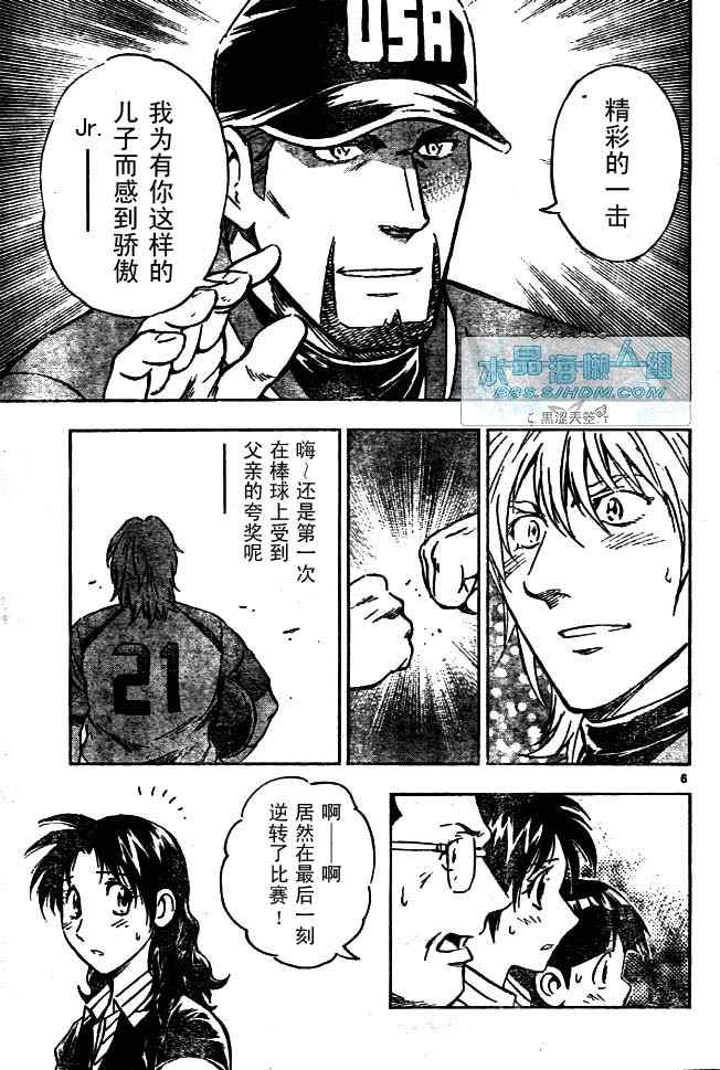 第64卷 第41页