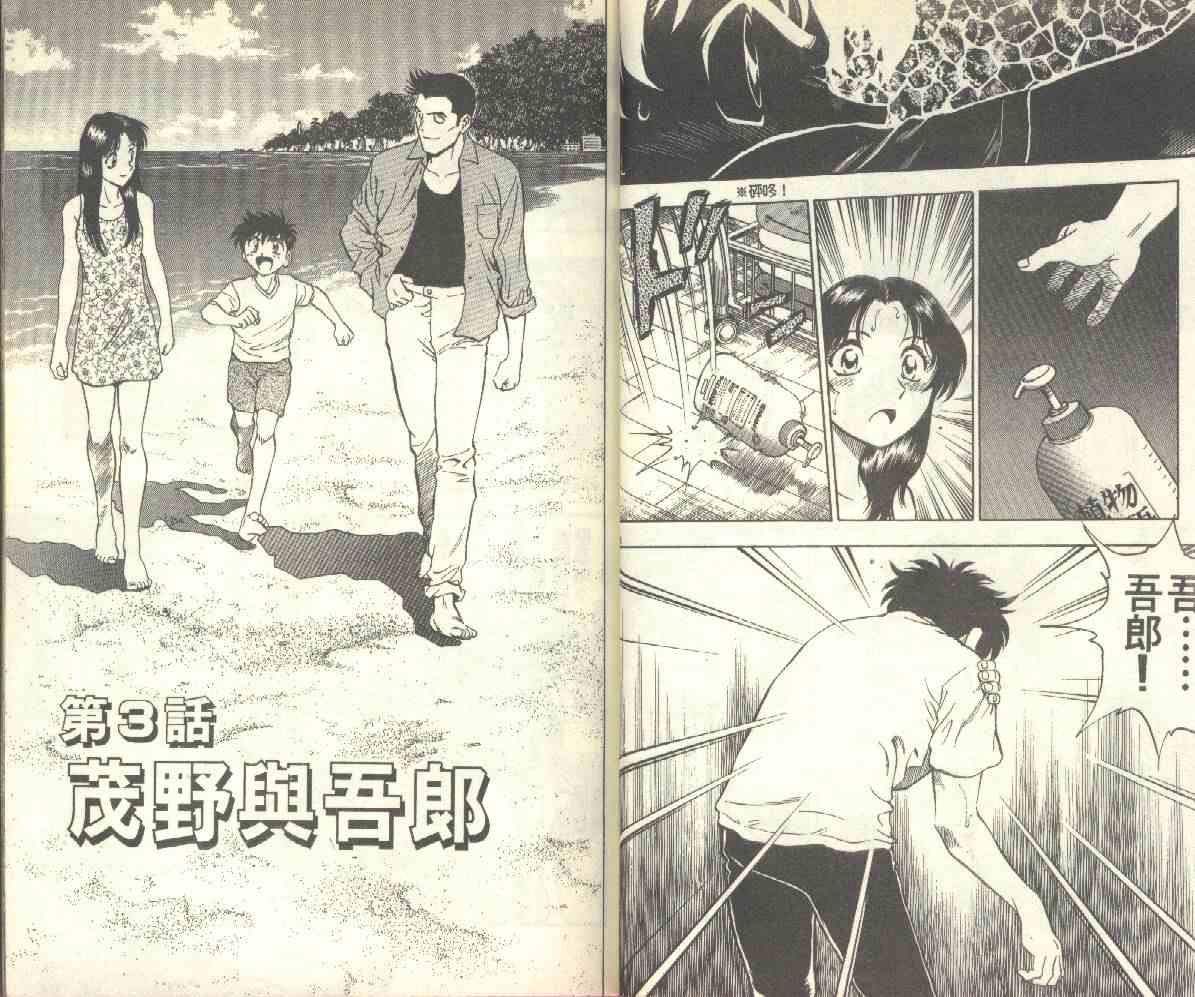 第14卷 第22页