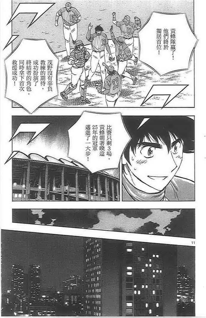 第72卷 第69页