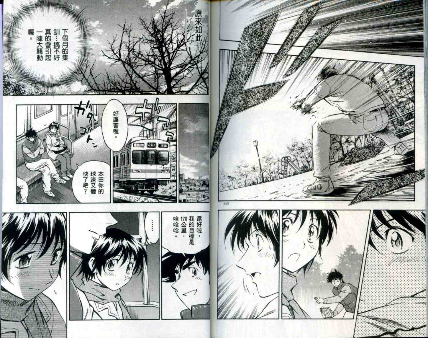 第54卷 第95页
