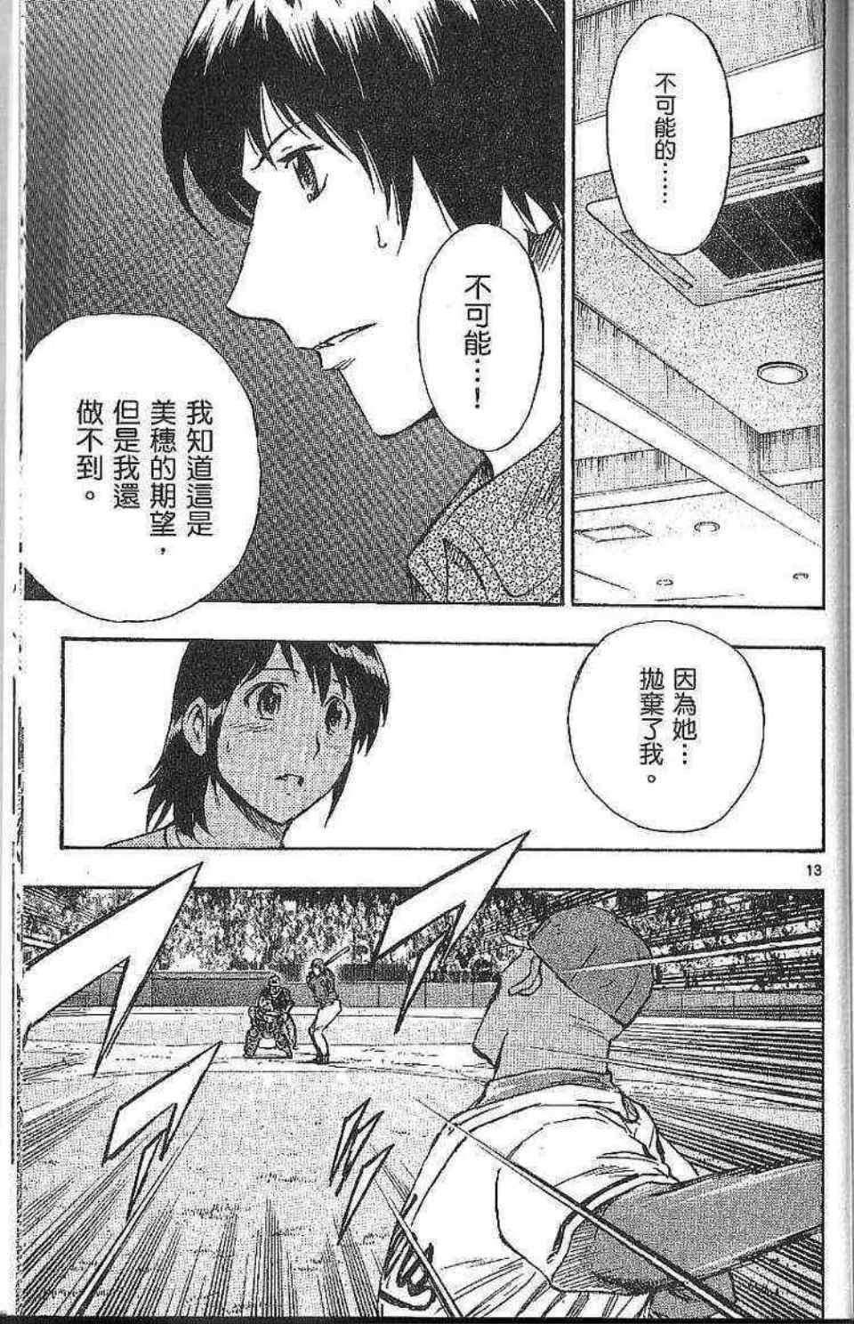第77卷 第176页