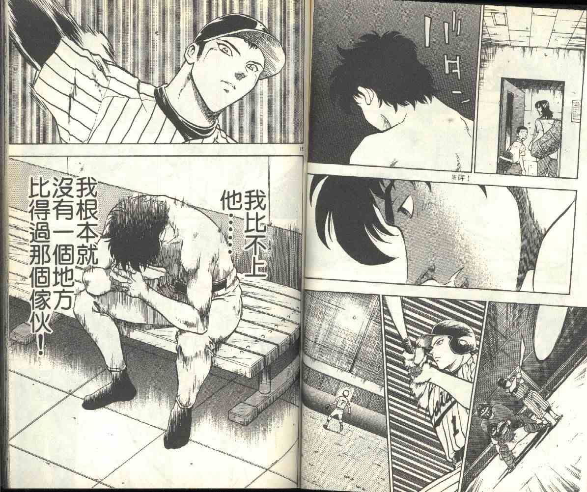 第21卷 第48页