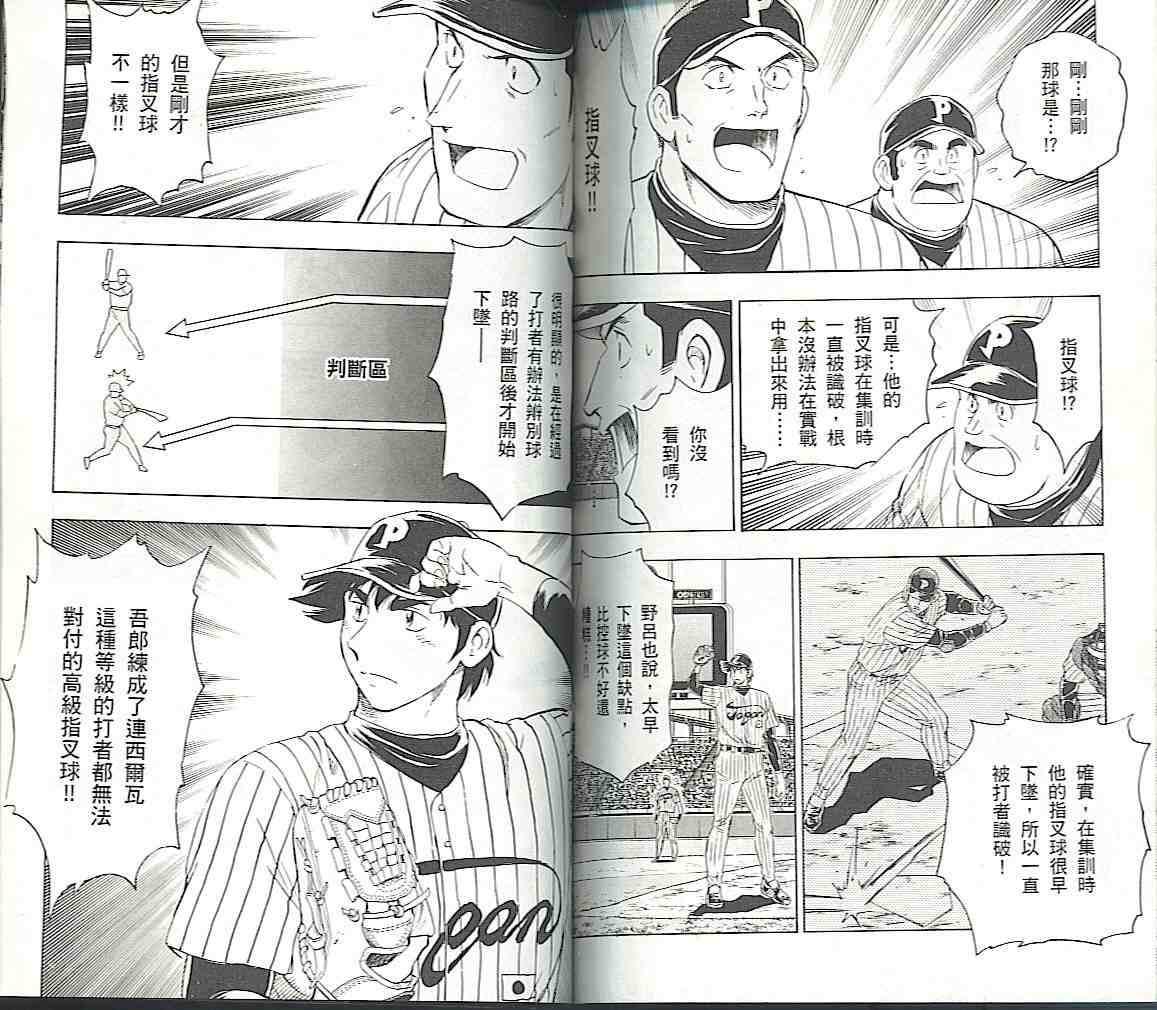 第57卷 第83页