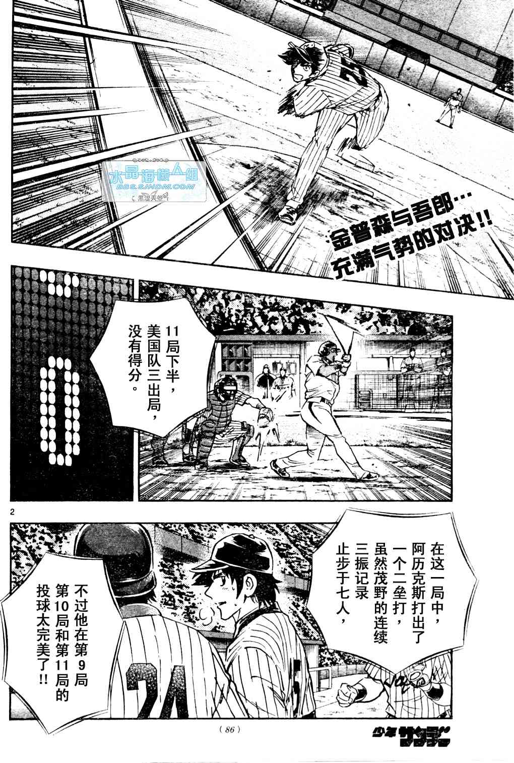 第65卷 第55页