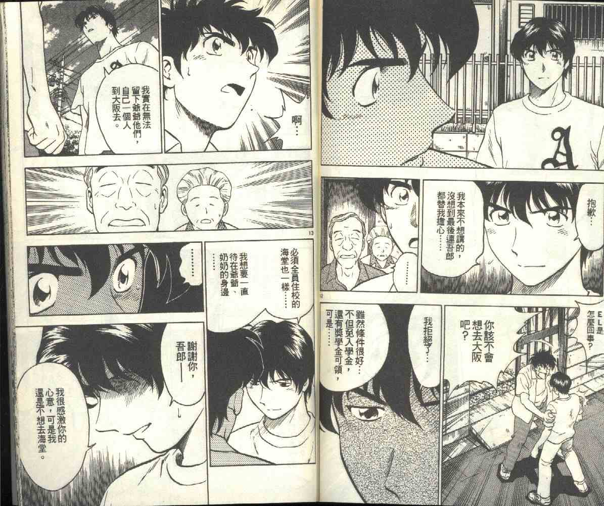 第21卷 第76页