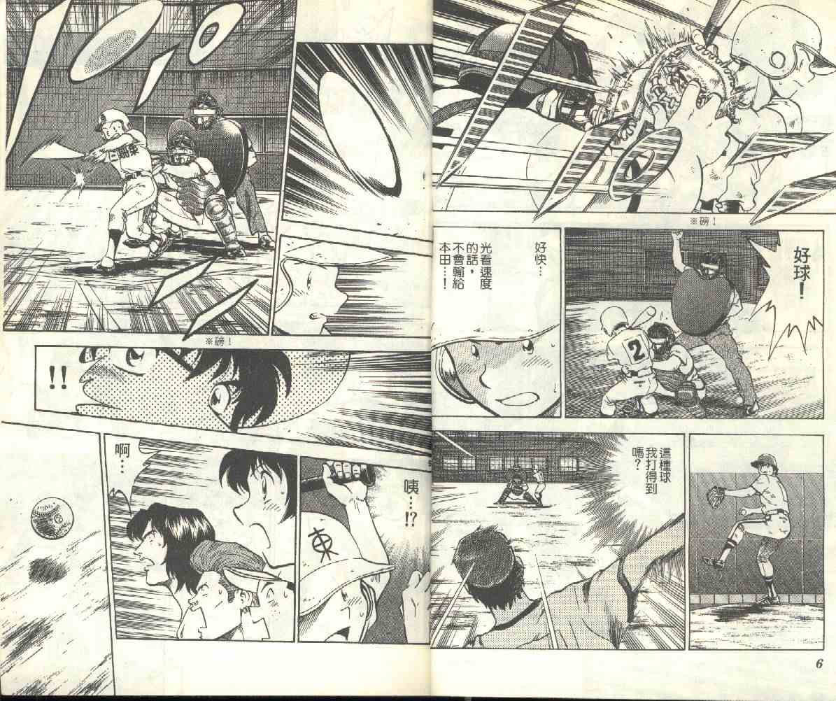 第21卷 第5页