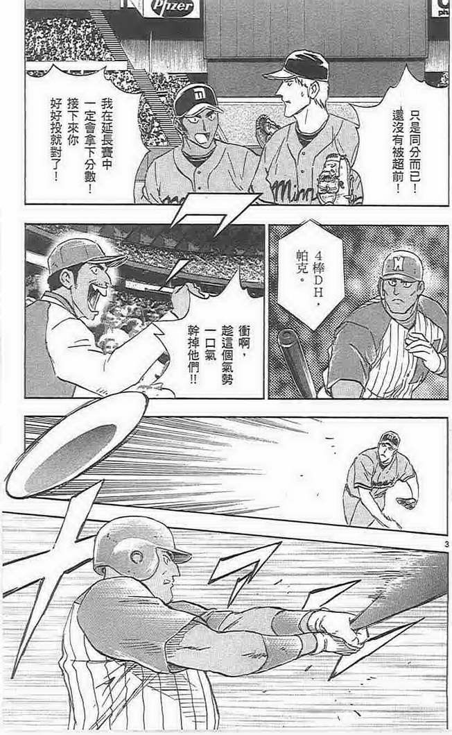 第73卷 第132页