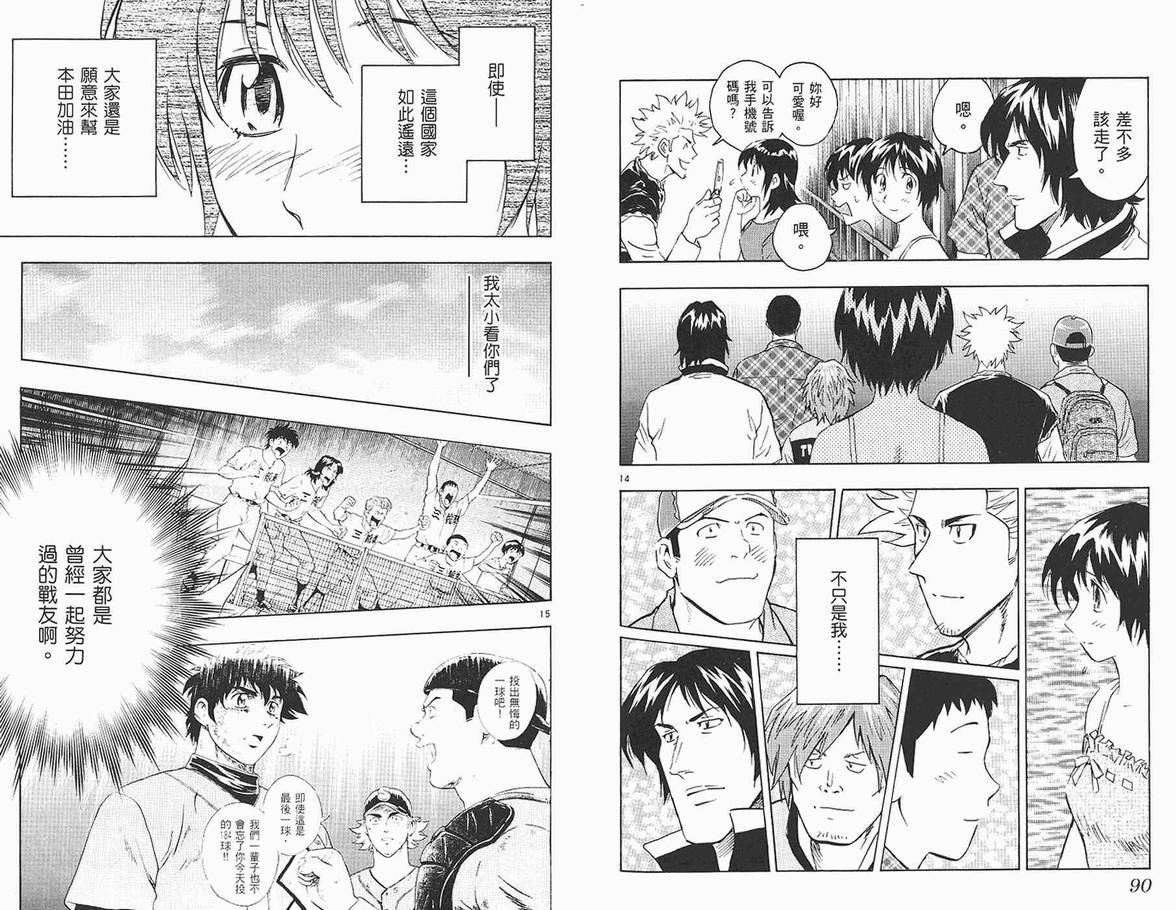 第62卷 第46页