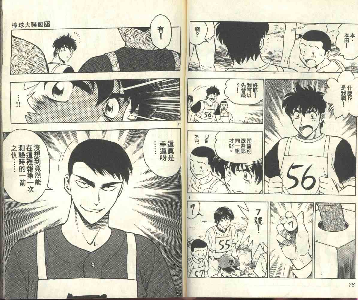第22卷 第41页