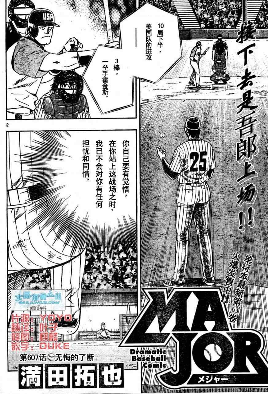 第64卷 第168页