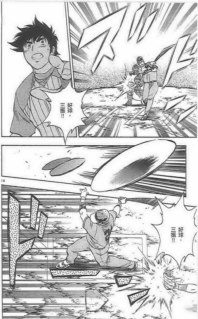 第73卷 第71页