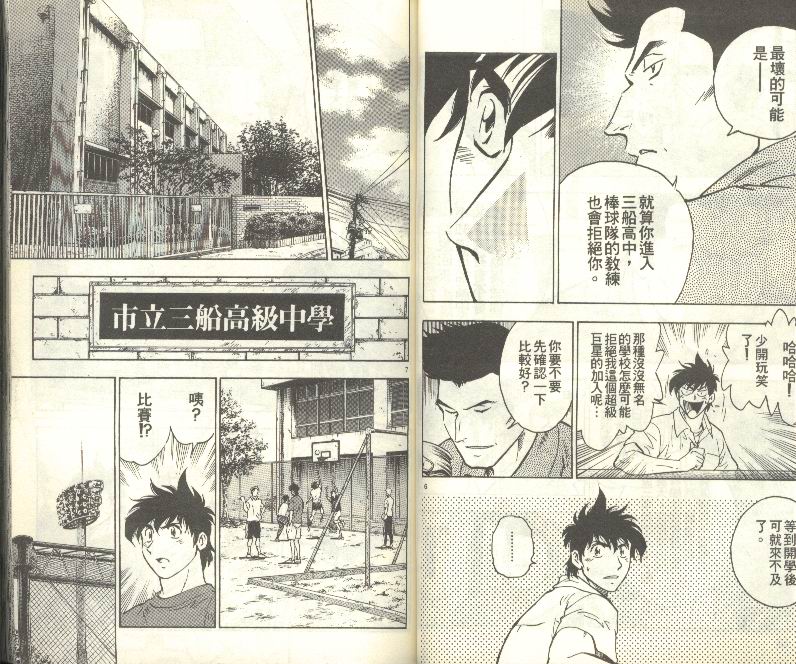 第33卷 第26页