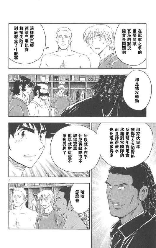 第71卷 第119页