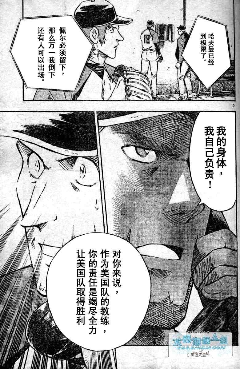 第64卷 第138页