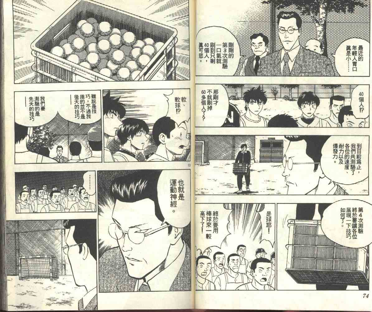 第22卷 第39页