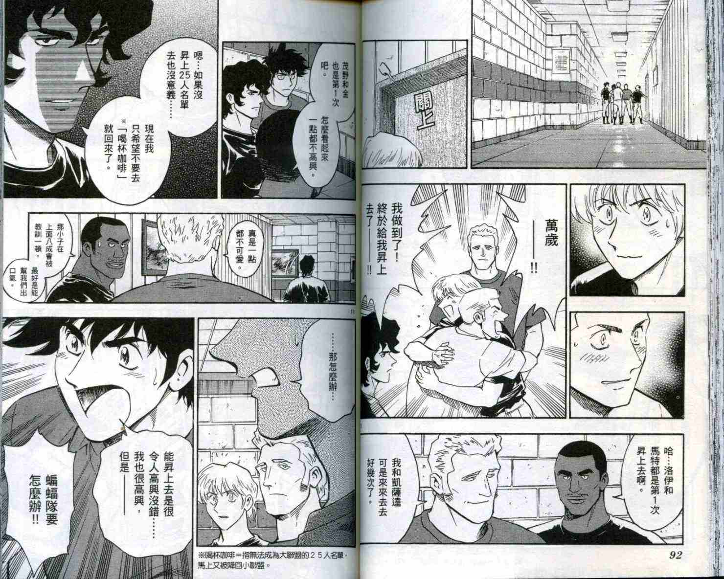 第51卷 第47页