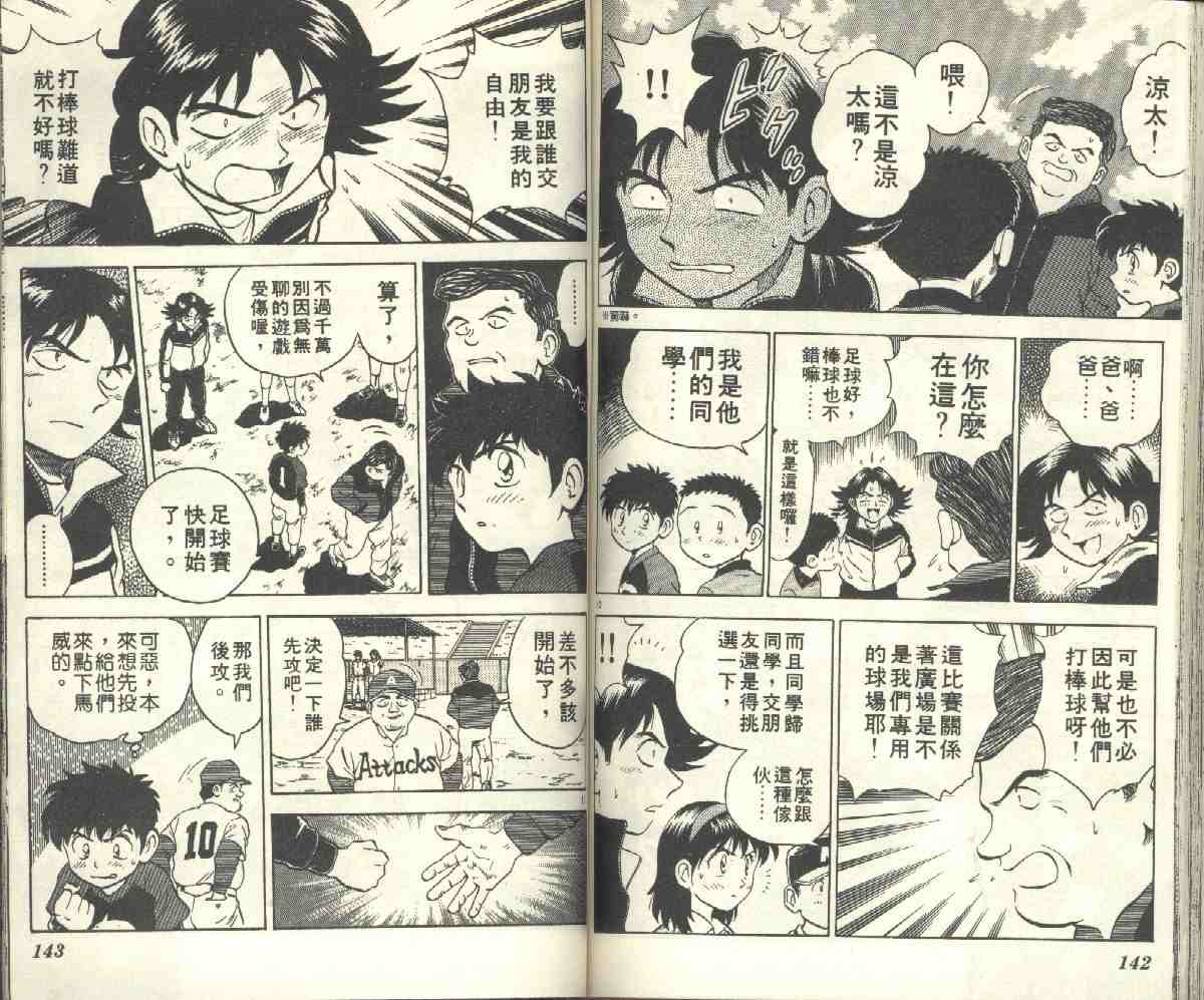 第4卷 第73页