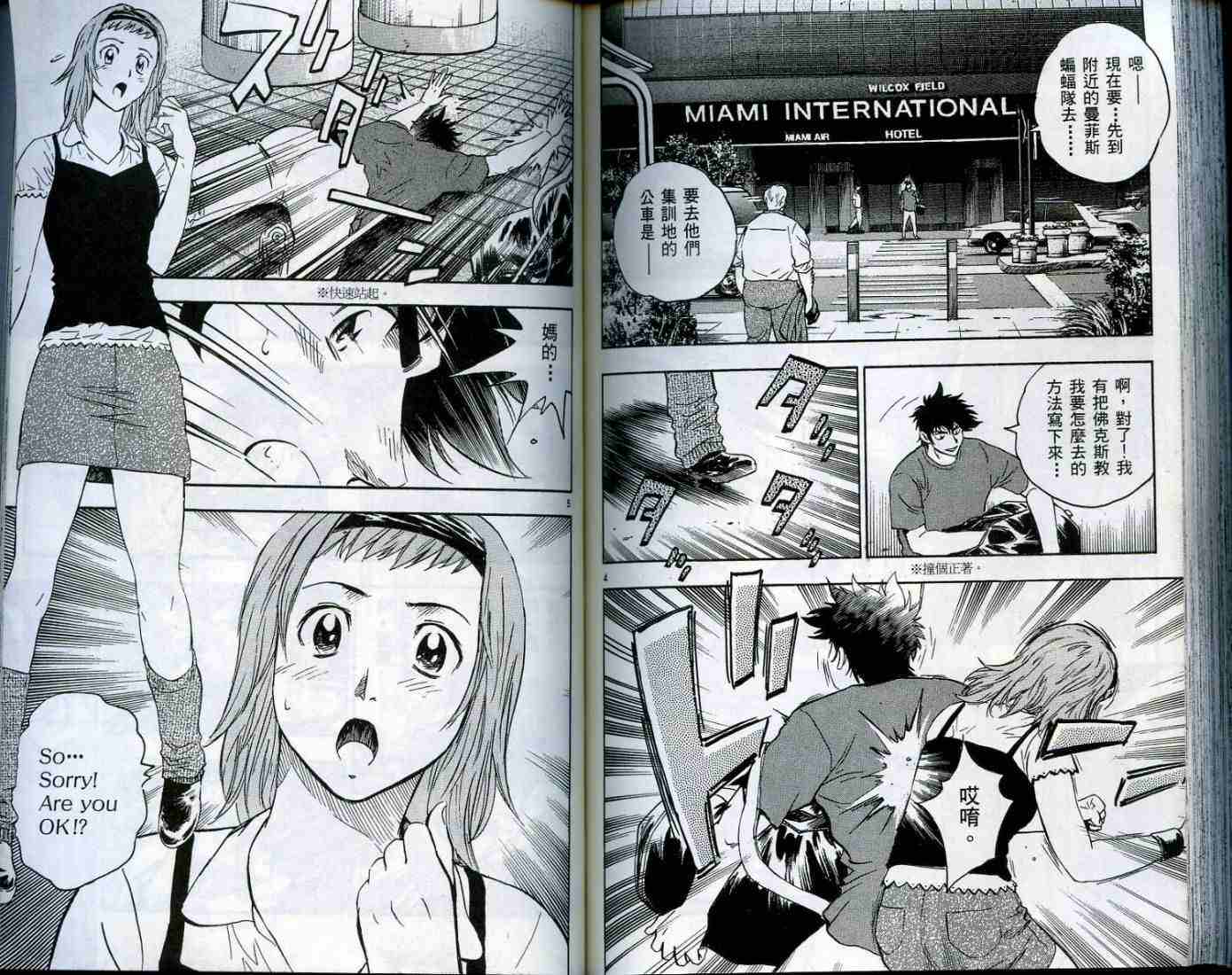第49卷 第87页