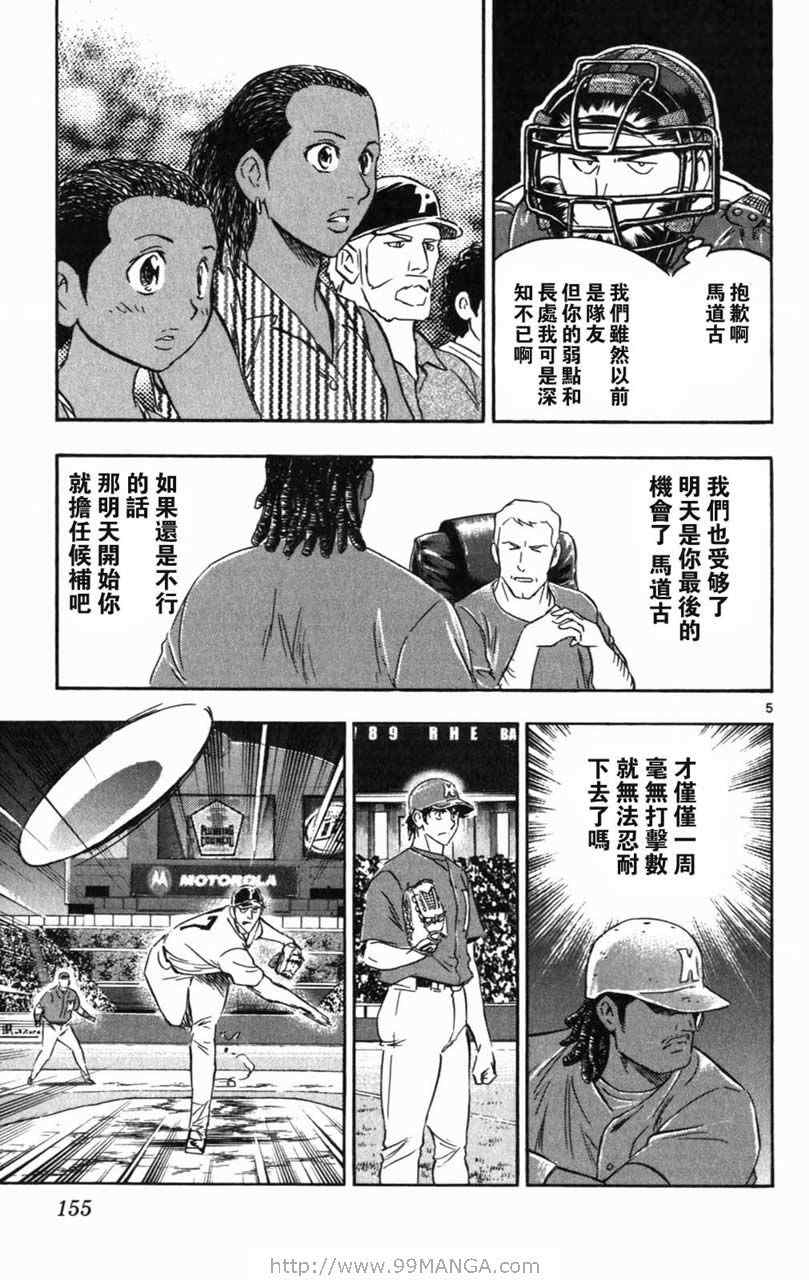 第70卷 第155页