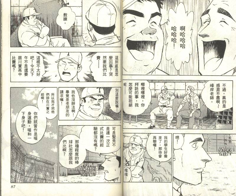 第34卷 第44页