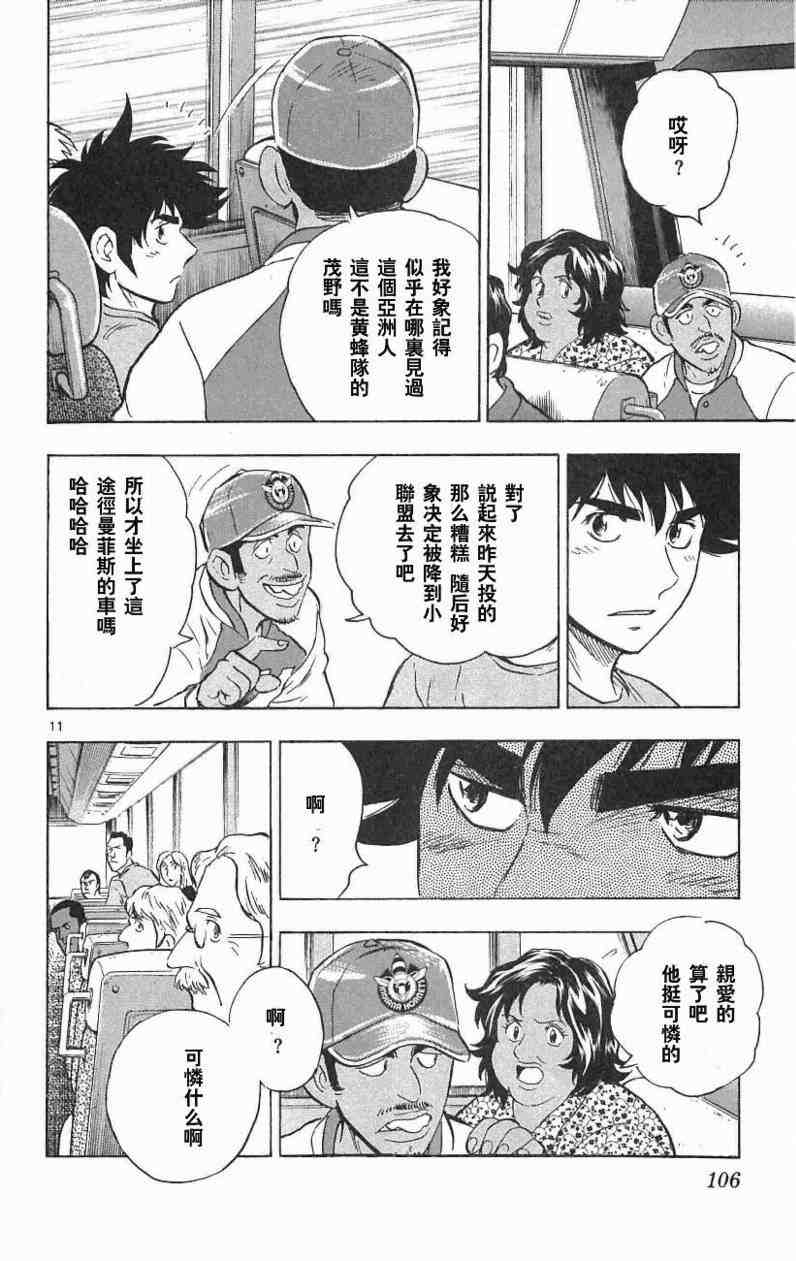 第67卷 第102页