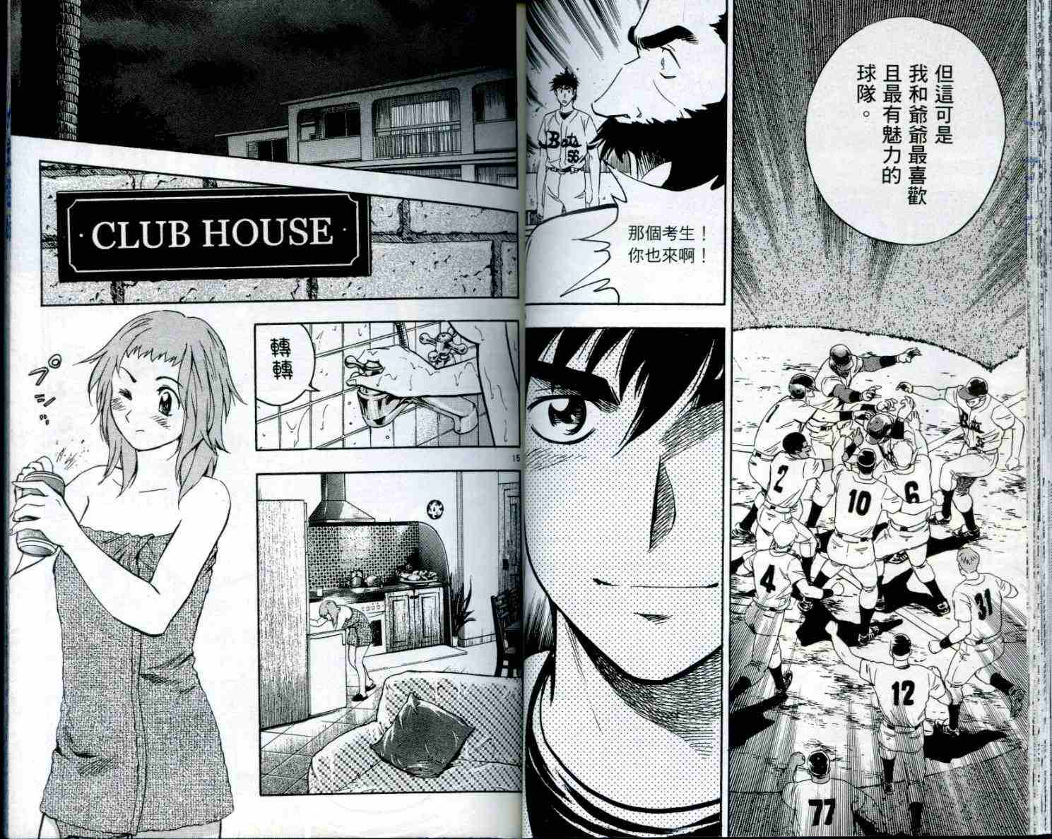 第50卷 第29页