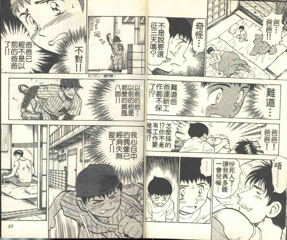 第2卷 第17页