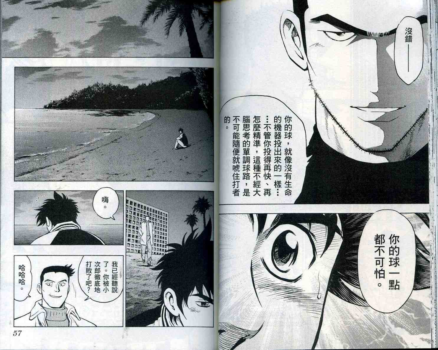 第55卷 第30页