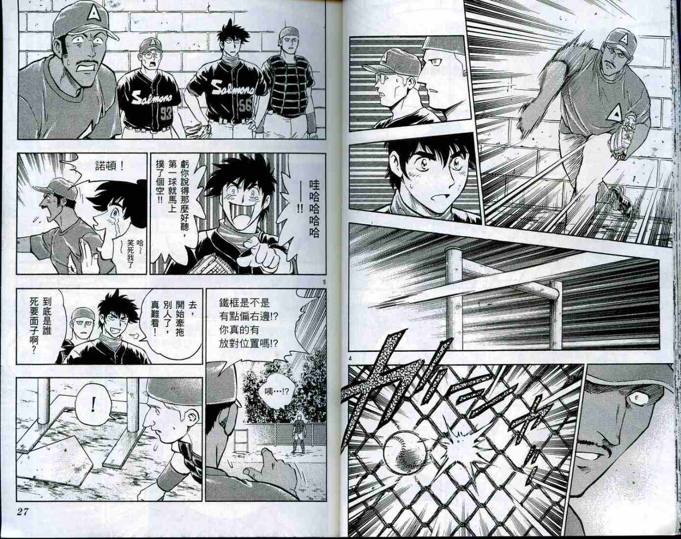 第49卷 第14页
