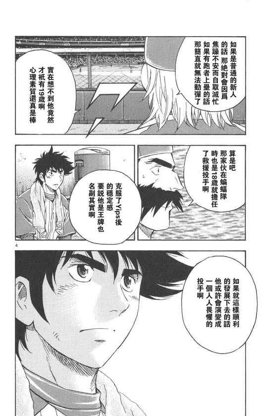 第71卷 第169页