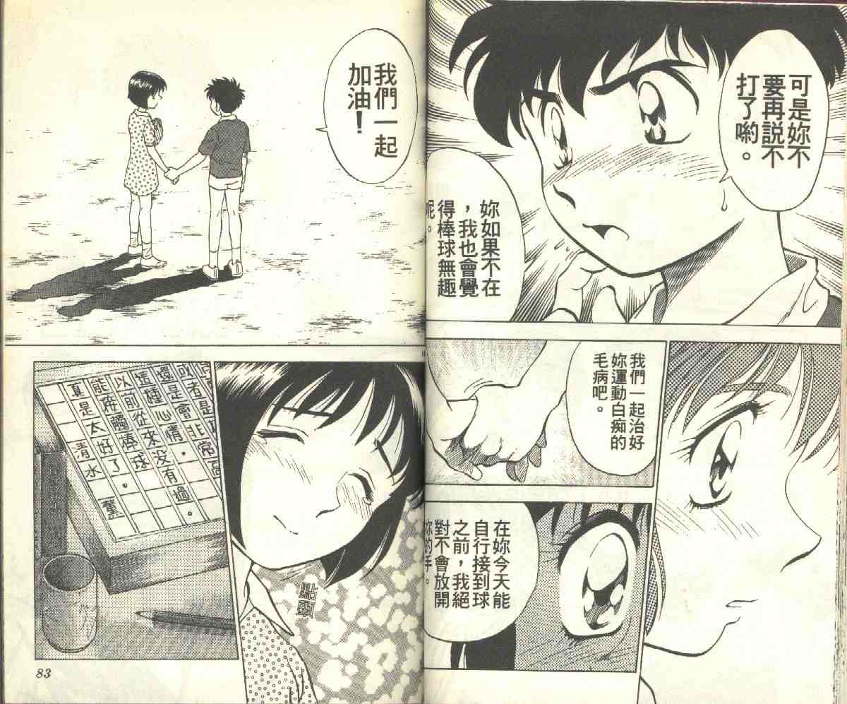 第9卷 第41页