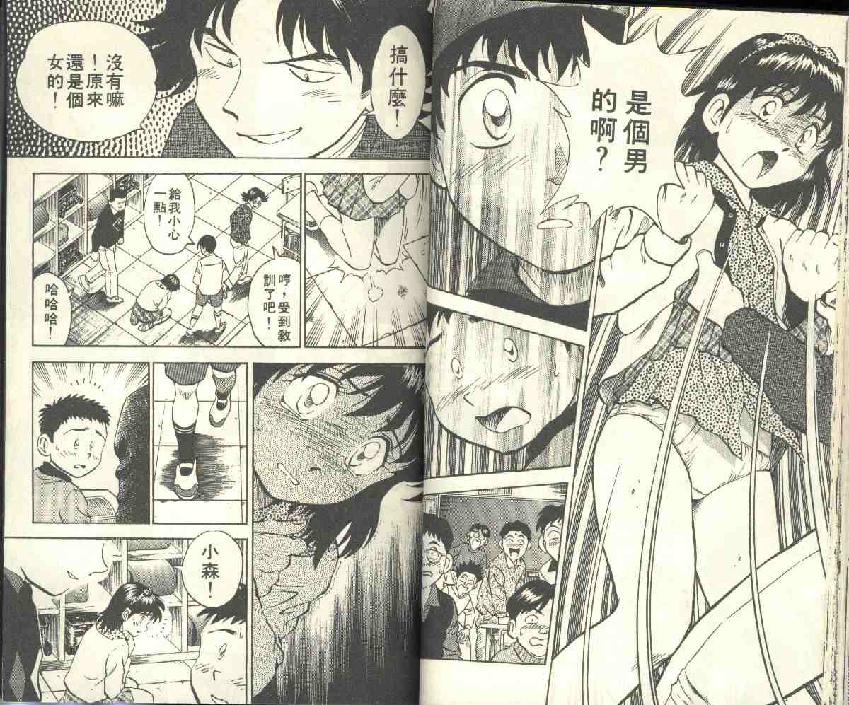 第4卷 第32页