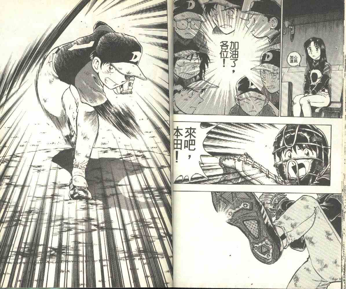 第12卷 第24页