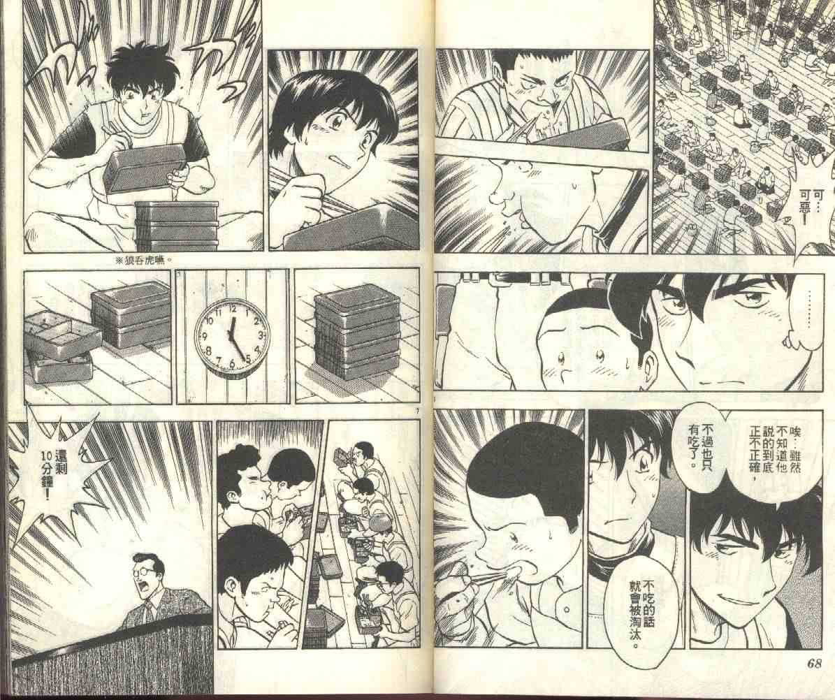 第22卷 第36页