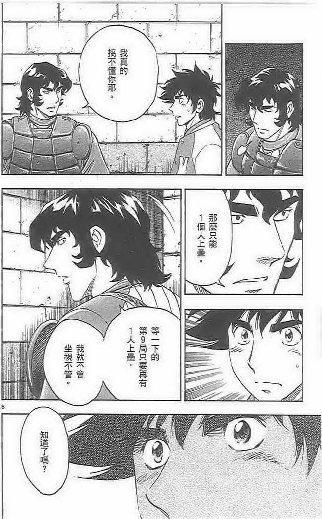 第73卷 第63页
