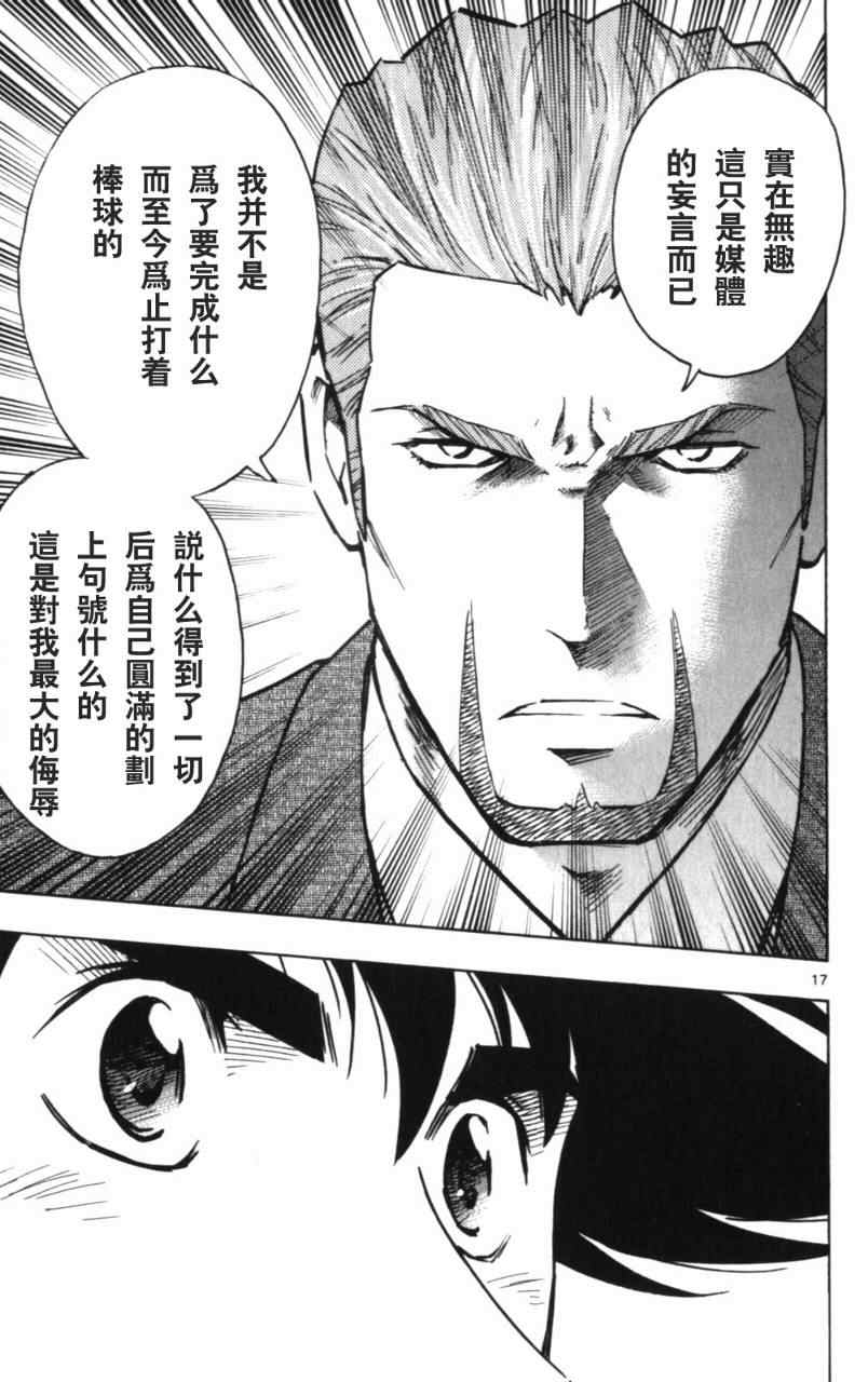 第68卷 第166页